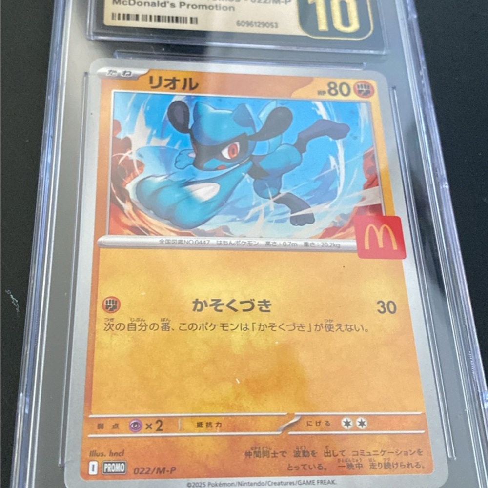 Pokemon McDonald's Promo Card - Riolu CGC 10 Japanese